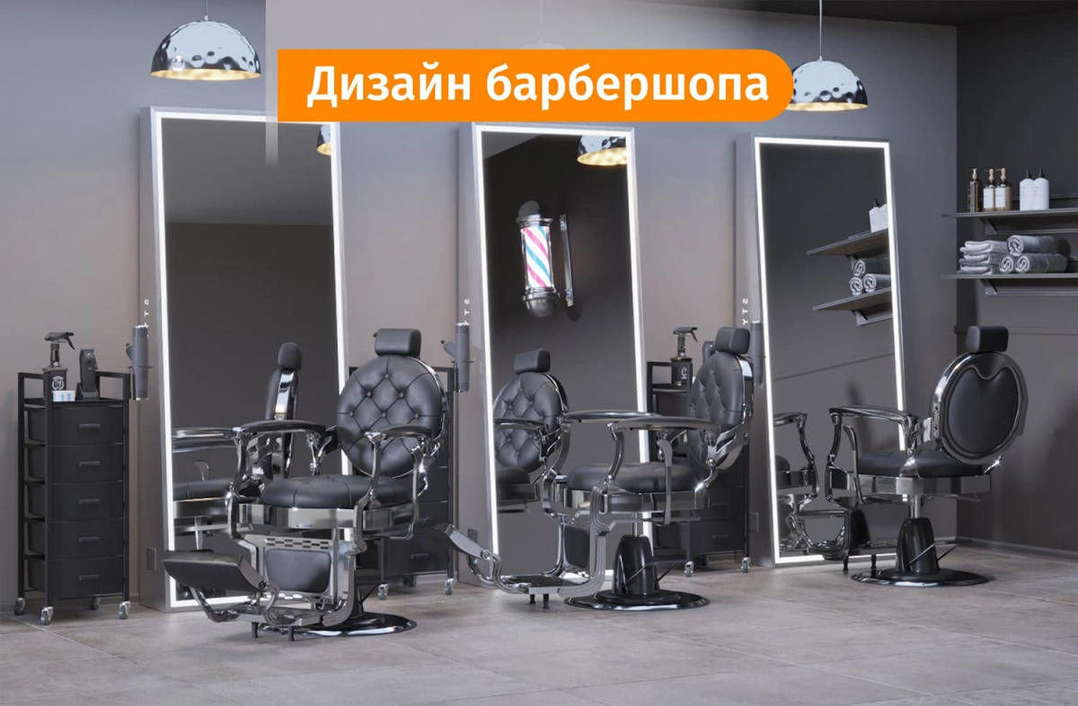 Дизайн барбершопа: как создать стильное и функциональное пространство