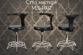 Новинка! В стульях мастера МД-1002!
